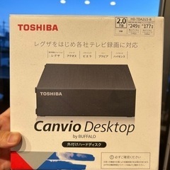 【ネット決済・配送可】値下げしました‼️東芝　HDレコーダー　2TB