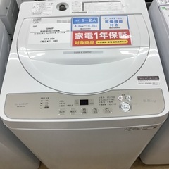 【トレファク神戸新長田】SHARPの2021年製全自動洗濯機入荷しました！!!!【取りに来れる方限定】 トレファク神戸新長田】SHARPの2021年製全自動洗濯機入荷しま