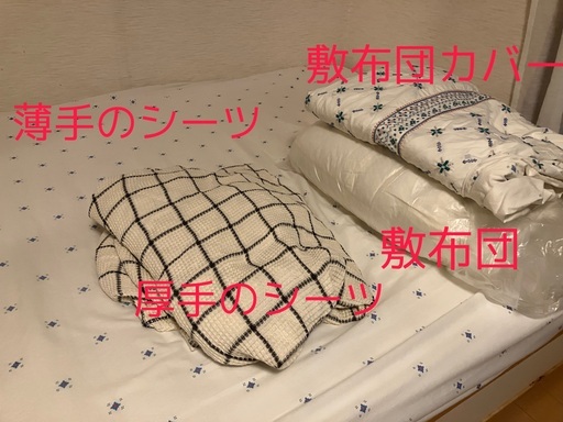 イケア　ダブルベッド　マットレス、寝具付き　IKEA MANDAL