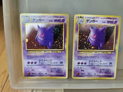 明日まで。ポケモンカード売ります