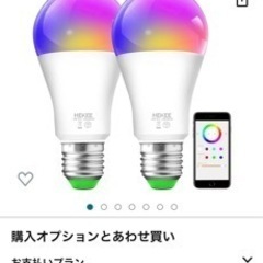 HEKEE LEDスマート電球 E26口金 100W形相当(12...