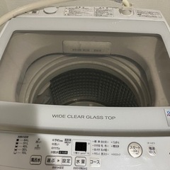 洗濯機 アクア aqw-v9m ※買取の方決まりました)