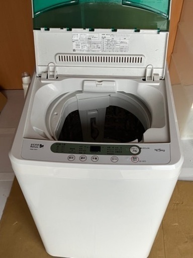洗濯機一人暮らし向け