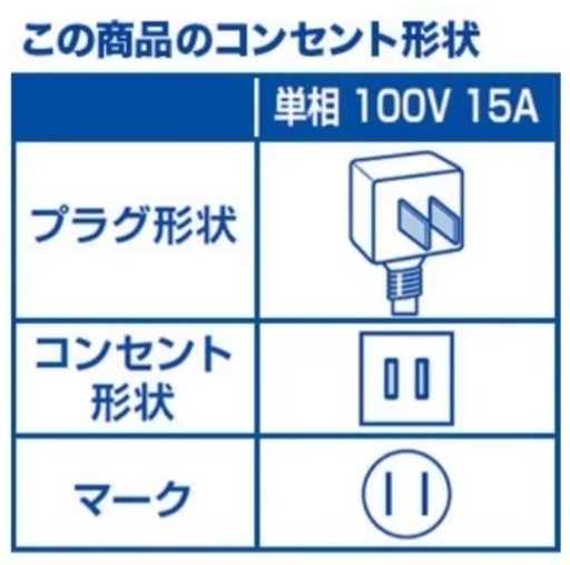 I434  ジモティー限定価格♪ HITACHI 2.5kw エアコン おもに8畳用 ⭐ 動作確認済 ⭐ クリーニング済