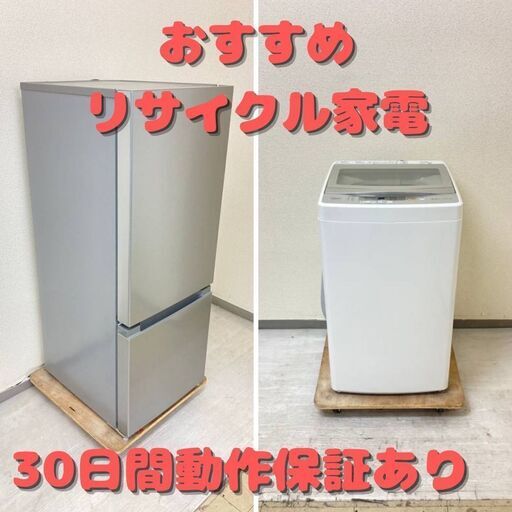 高性能洗濯機で快適な衣類ケアを！