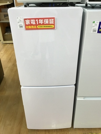 【トレファク神戸新長田 】Haierの2ドア冷蔵庫2023年製です！!【取りに来れる方限定】