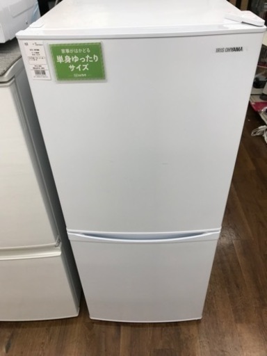 IRIS OHYAMA 2ドア冷蔵庫　2020年製