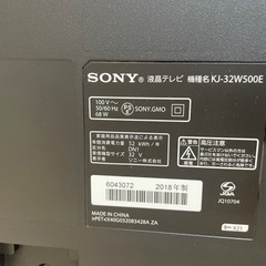 ソニー　テレビ32インチ　KJ-32W500E