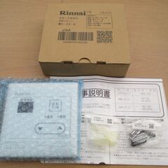 ☆リンナイ Rinnai MC-33-A 給湯器リモコン キッチ...