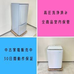 家庭の新しいスタートを応援！🏠お得な家電が大集結！