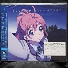透明な夜空（初回限定盤）CD+DVD