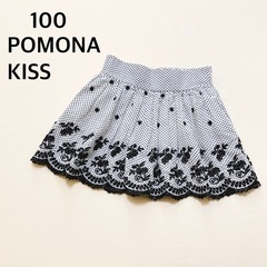 100 POMONA KISS スカート