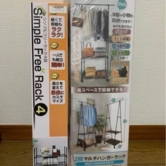 収納　家具　など