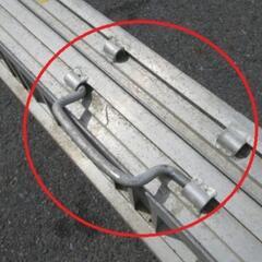 アルミ　ラダーレール　ブリッジ