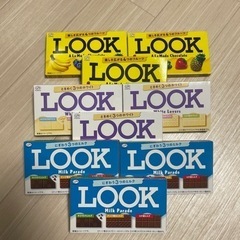 LOOK チョコレート 3種×3個セット