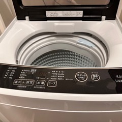 【ひとり暮らし】全自動洗濯機❗️0円 ❗大阪高槻‼️