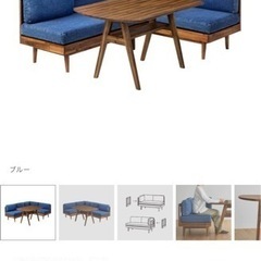 unico SWELLAシリーズ✴︎ダイニングテーブル&ソファ