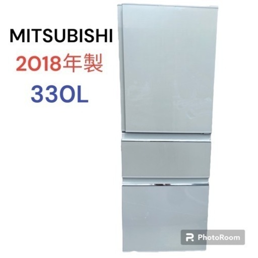 MITSUBISHI 三菱　3ドア冷蔵庫　2018年製　320L