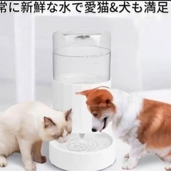 【未使用】ペット　給水器 猫　犬　給水器 自動給水器 3L大容量...