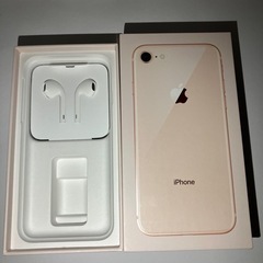 iPhone8 イヤフォン（イヤフォンのみ）