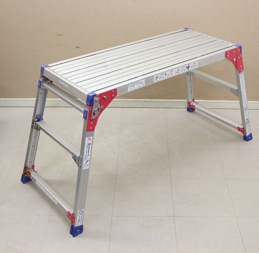 アルミ足場台 馬 脚立 踏台 作業台 DRSW-1090 高さ66cm～88cm 天板 幅100cm×奥行42cm 長谷川工業 Hasegawa ① (HD1722yxY)