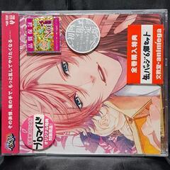 耳が溶けちゃう■神の囁きCD 「パラダイス o'ウィスパー」 V...