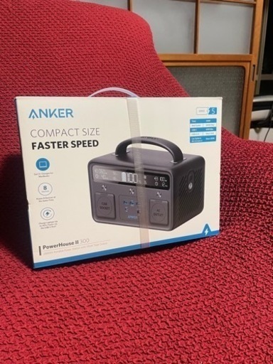 大幅値下げ【新品未使用】ポータブル電源　Anker  PowerHouse  II 300