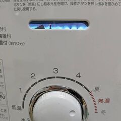 Paloma パロマ 瞬間湯沸かし器 PH-5BV-2K 2022年製 LPガス プロパン