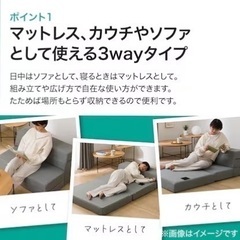 ソファになるマットレスとすのこベッドのセット