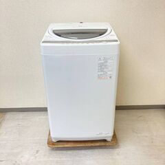 シンプルで使いやすい【基本機能家電】冷蔵庫と洗濯機セット