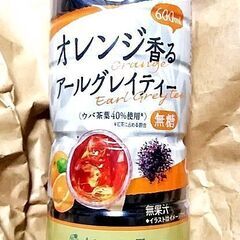 オレンジ香るアールグレイティー600ml