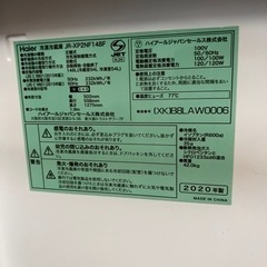 ハイアール2ドア冷蔵庫【値下げしました】