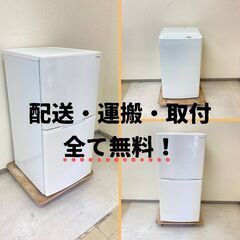 毎日が快適に【最新家電】セットで忙しい生活をサポート