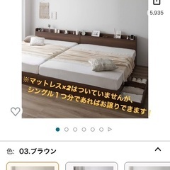 【ネット決済】ベッド　ワイドキング200(シングル×2)