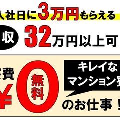 　ドライバーでコツコツ組み立て　日払い・週払い　