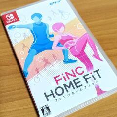 【任天堂Switchソフト】 FiNC HOME FiT