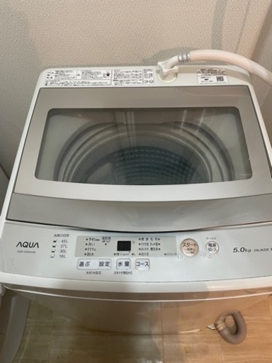 AQUA 洗濯機 5kg 2020年製