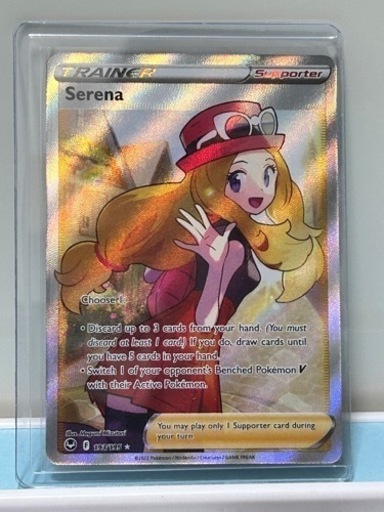 ポケモンカード　セレナSR 海外版