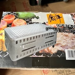 解除⭐︎卓上コンロ　BBQなど