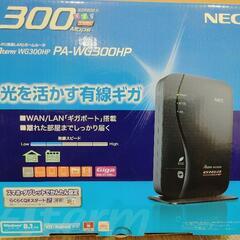 NEC 無線LANホームルーター PA-WG300hp