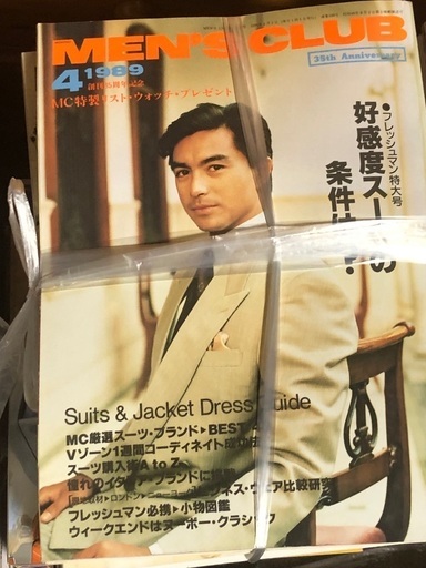 MENS  CLUB  vol172〜419まで欠番なしの約250冊ほど