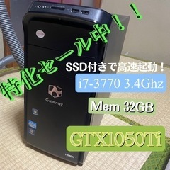 ⭐️激安ゲーミングPC⭐️ i7/GTX1050/SSD