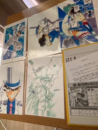 怪盗キッド　複製原画