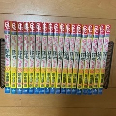 【漫画】好きです鈴木くん!!  1～18巻 全巻セット