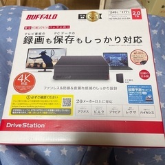 BUFFALO 2TB 新品未開封