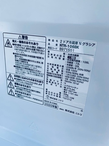 超高年式✨送料設置無料❗️家電2点セット 洗濯機・冷蔵庫 151