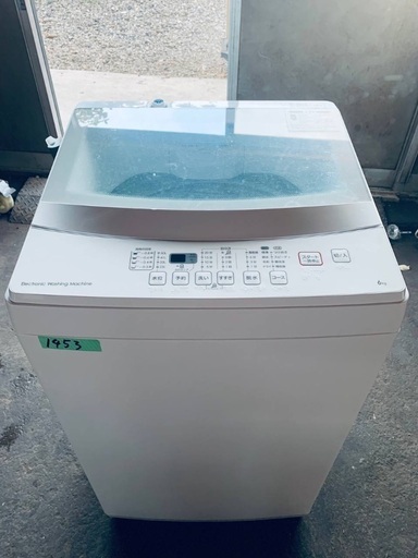 超高年式✨送料設置無料❗️家電2点セット 洗濯機・冷蔵庫 154
