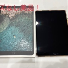 決定しました　iPad Pro 10.5インチ　Wi-Fi ce...