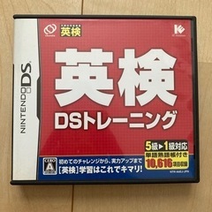 任天堂DSのカセット01