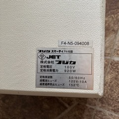 エステ用、赤外線サウナ　NEW